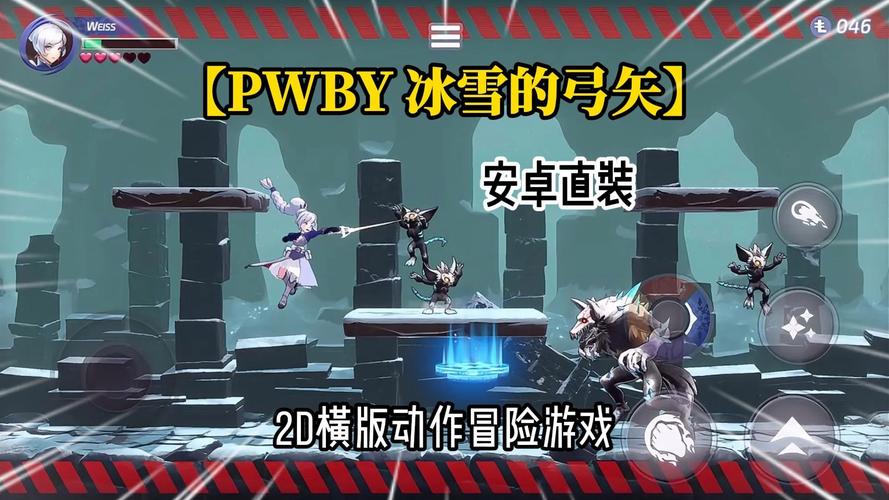 RWBY冰雪弓矢完整版Steam移植