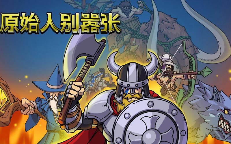 原始人别嚣张_132_jiagu_sign