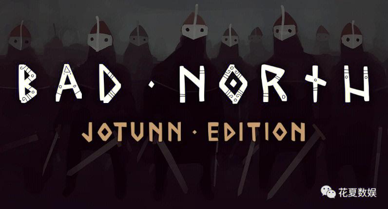 绝境北方BadNorthv2.00.19.1完整版Steam移植