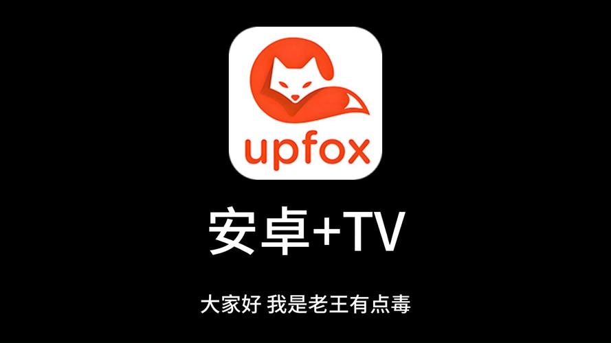 茶杯狐cupfoxapp