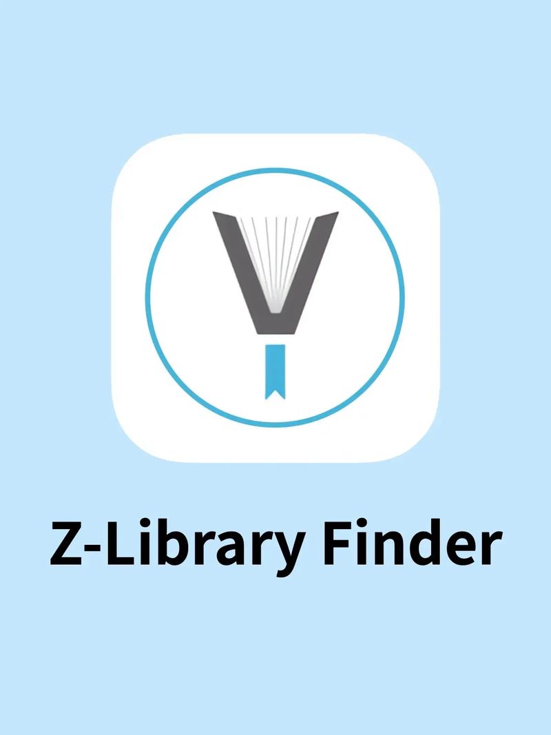 ZLIBIRARY官方网站入口无限阅币