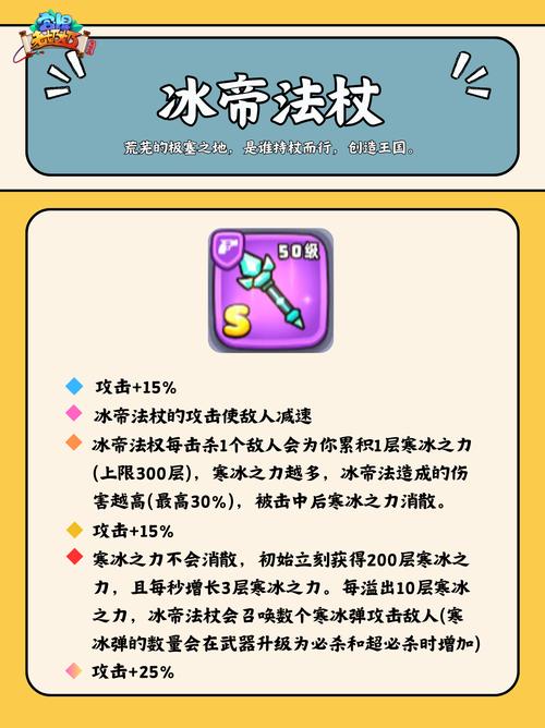 宫爆:老奶奶家族篇装备搭配攻略  看完这篇妈妈再也不