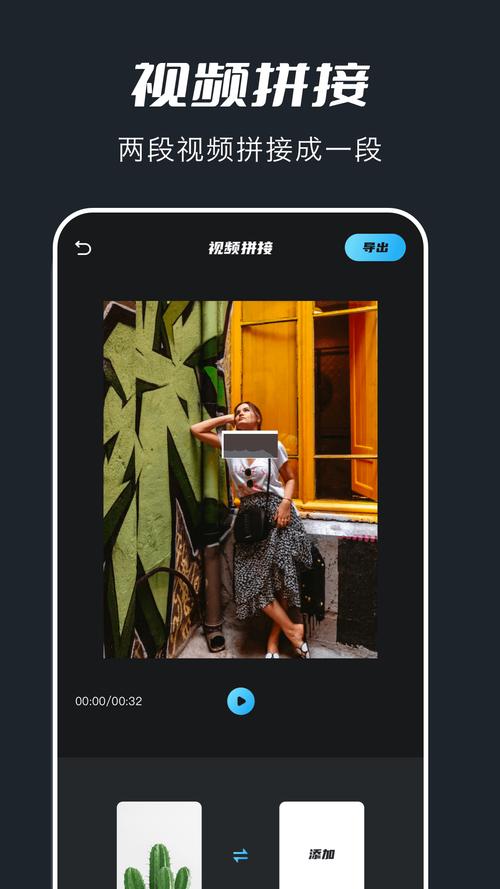 火花视频app官方版最新版2024