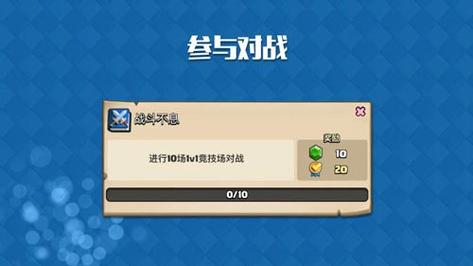 皇室战争4399最新版(Clash Royale)3.4.2