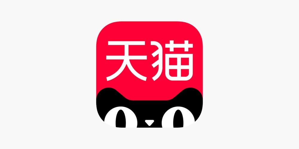 天猫app