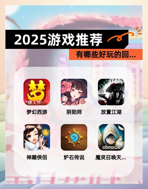 2025回合制游戏推荐榜单 必玩的回合制游戏大全