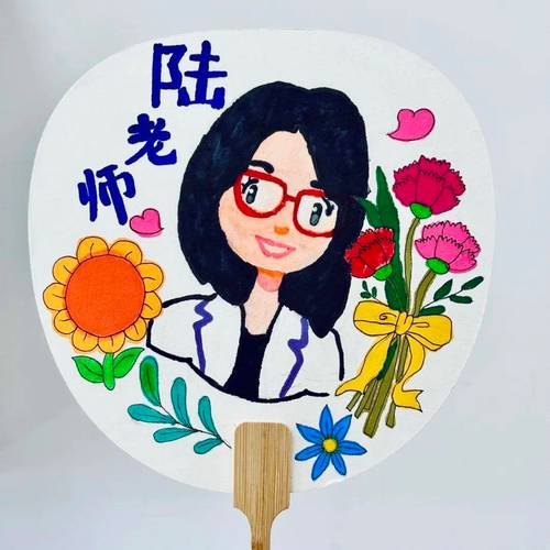 《我的班主任老师》