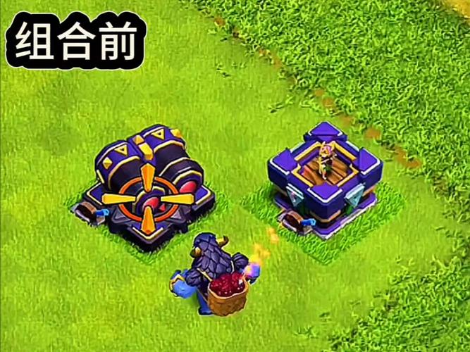 《部落冲突》加农炮是否有必要改装改装前后的对比