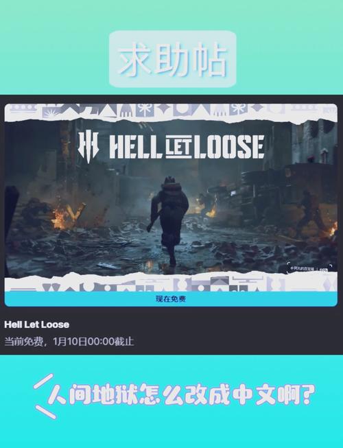 《人间地狱》英文名介绍