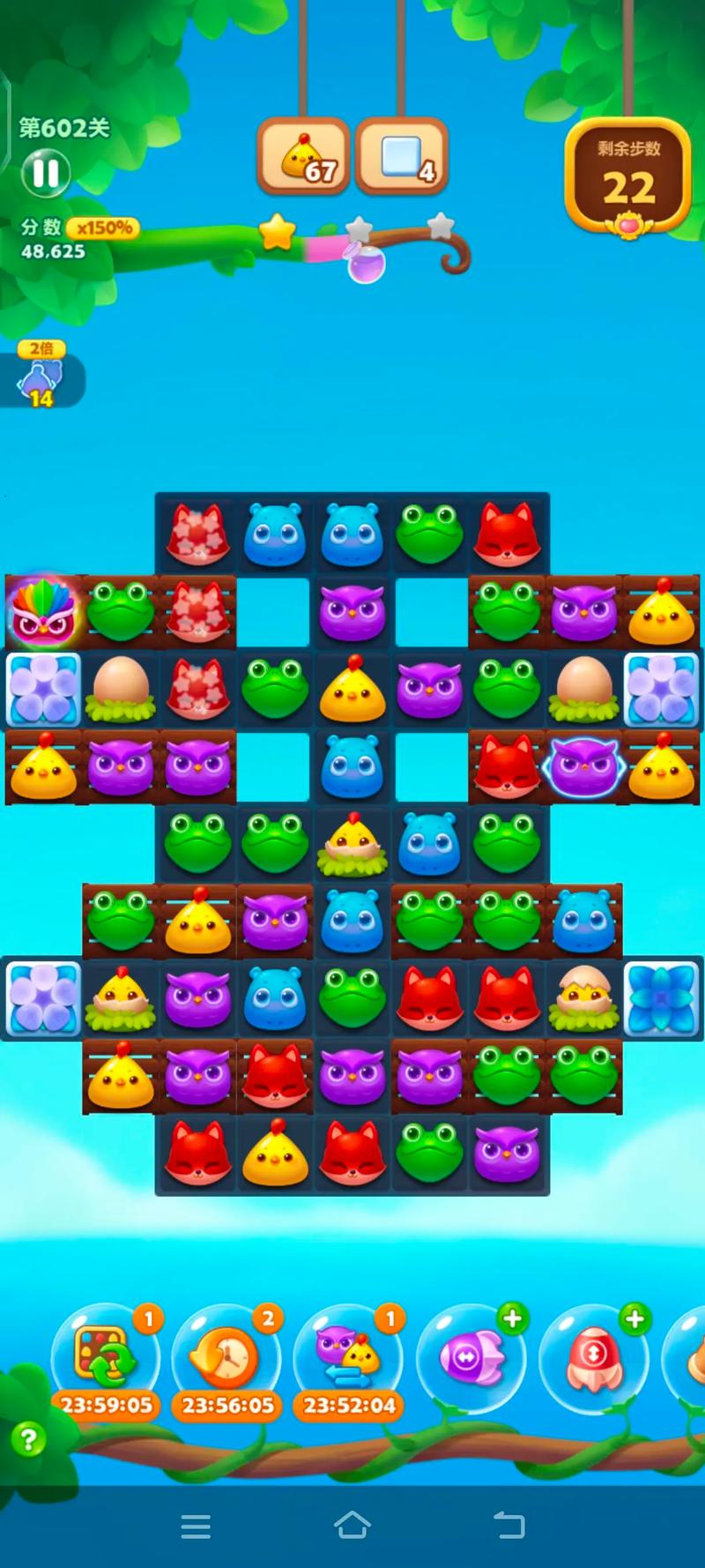 类似开心消消乐的游戏大全和开心消消乐差不多的游戏