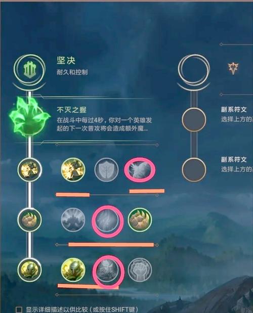 10.12版本详细更新:符文机制改动亚索削弱