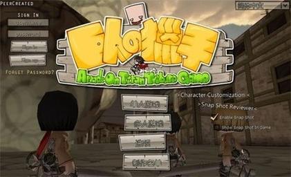 巨人的猎手手游最新版