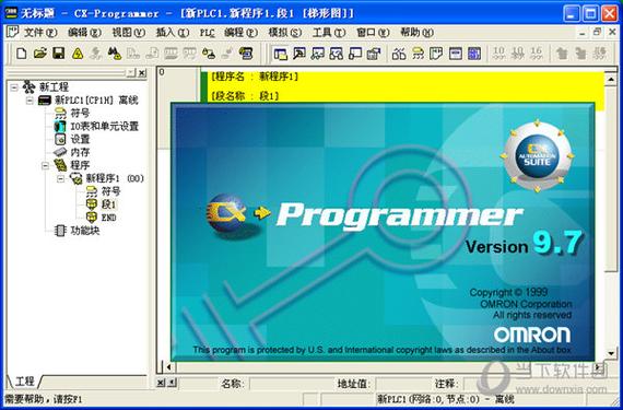 欧姆龙plc编程软件