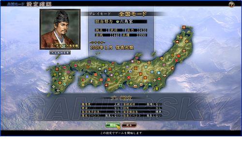 《信长之野望13》卡顿?速看解决妙招