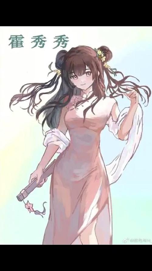 秀秀漫画