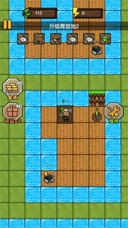 快来躺平吧游戏