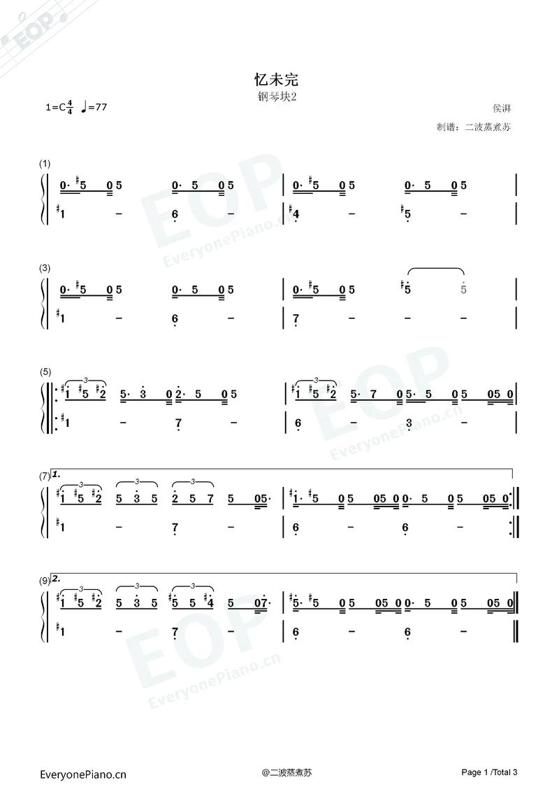 钢琴块2最受欢迎的歌曲汇总及原曲介绍