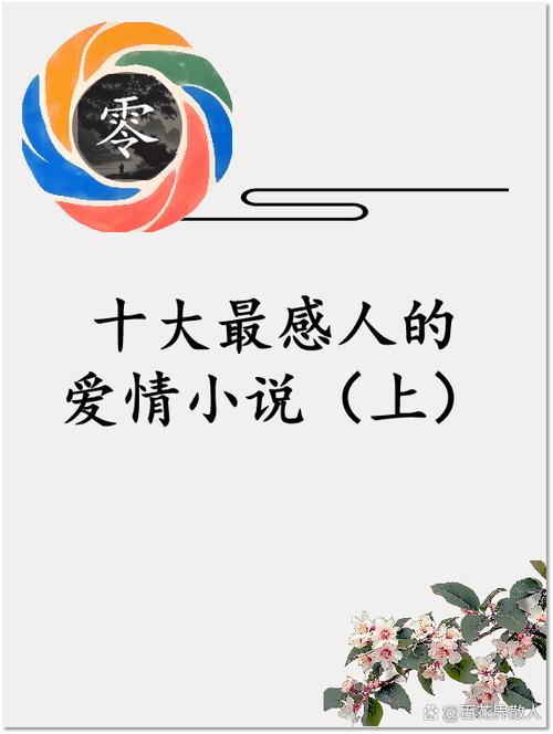 《相见恨早之千禧年的爱情》小说在线阅读