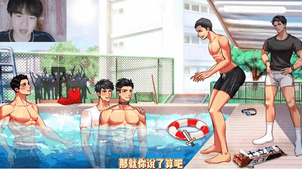 东北体育生巨大粗爽GV小说