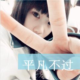 2012女生QQ头像非主流