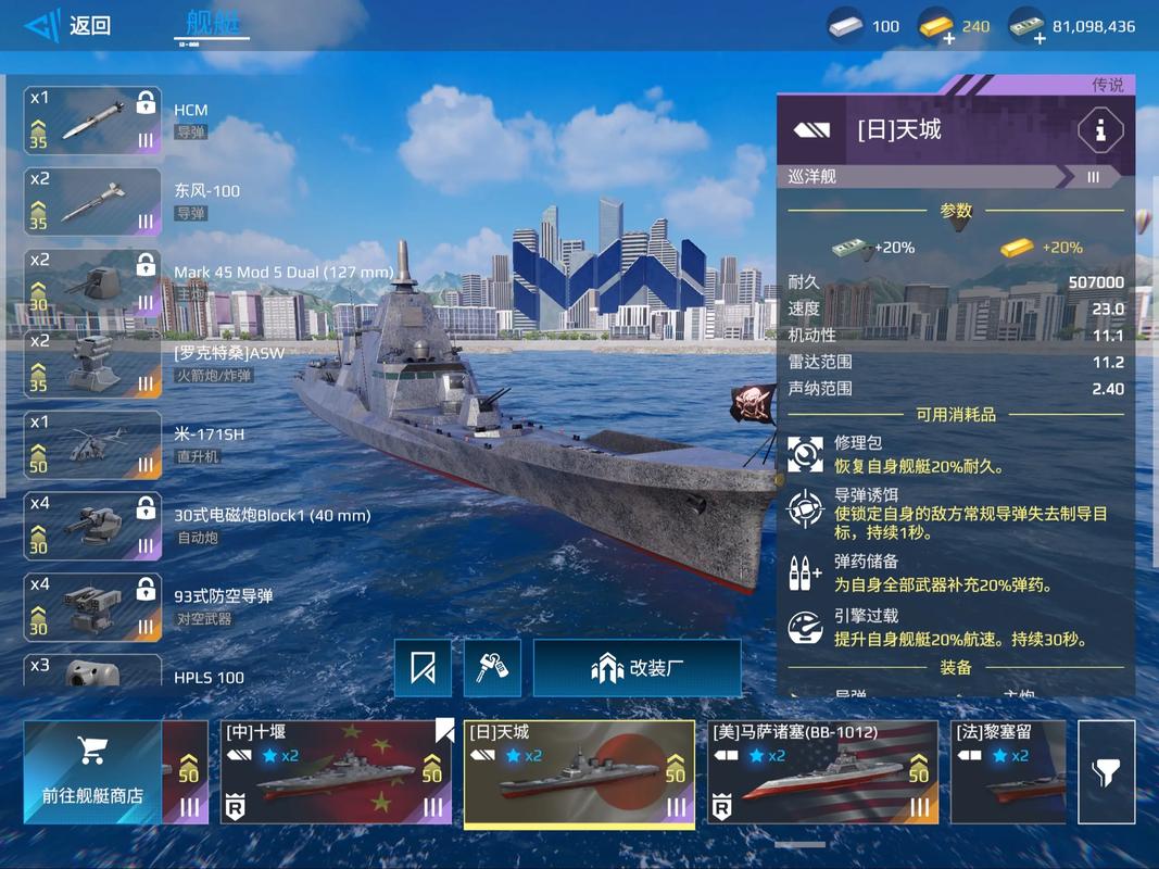 2025必玩战舰手游清单