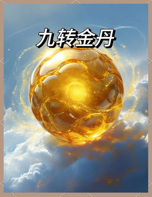 了不起的修仙模拟器2024最新丹药效果效果攻略