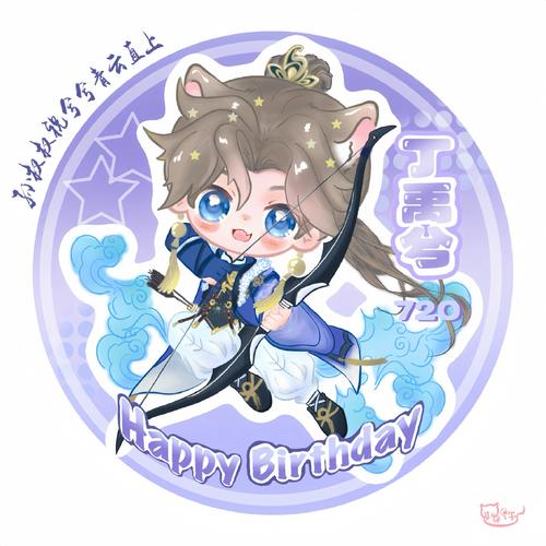 冥王崽崽三岁半,七个哥哥宠上天(进击的小火柴)全本