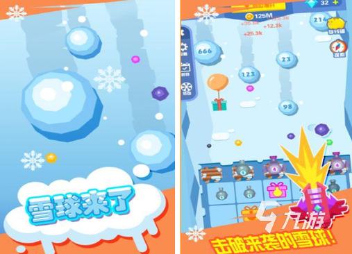 2025年最受欢迎的五款高人气滚雪球游戏推荐合集