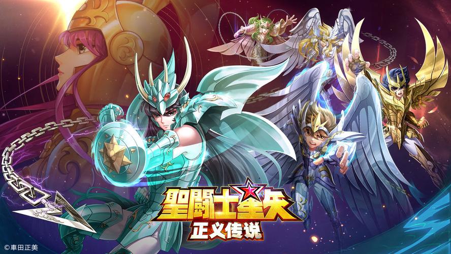 2025最耐玩圣斗士手游TOP5