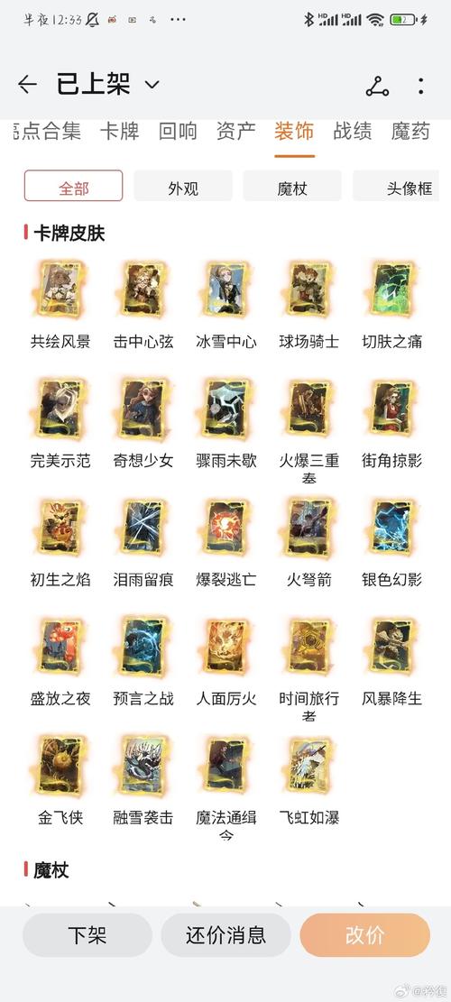 10.25彩旗卡特符文出装详解,莲华所到之处