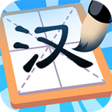 汉字大英雄红包版2022最新版