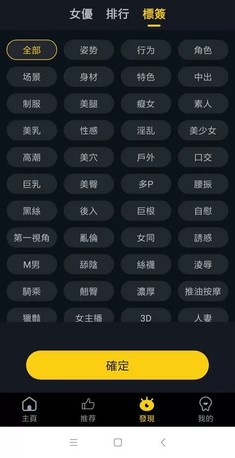 芭乐app入口