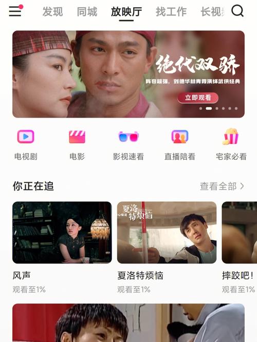 短剧免费观看的APP