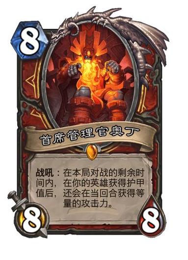 炉石传说新卡