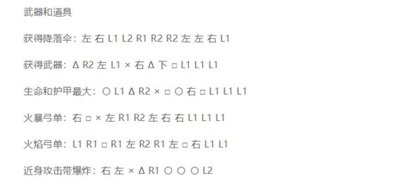 侠盗飞车作弊器1.0