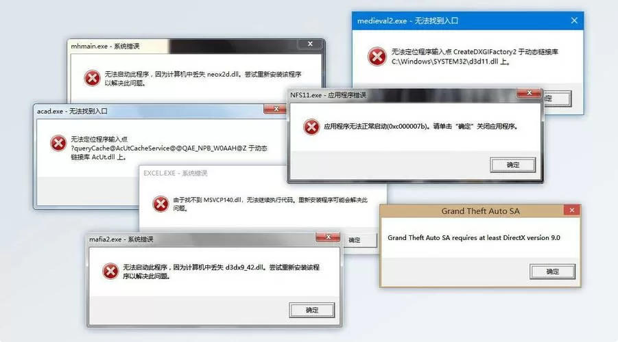 d3dx9_25.dll丢失怎么解决