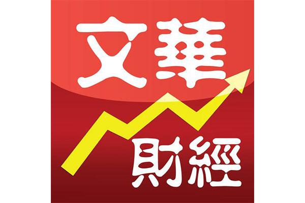 文华财经免费版