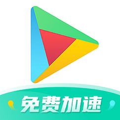 谷歌加速器v5.1.3