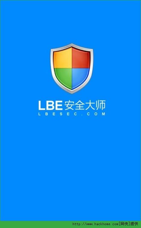 lBE大师破解