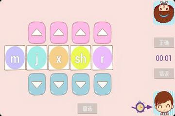 天才笨笨碰游戏怎么玩