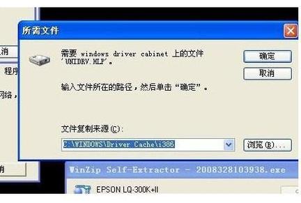 unidrv.hlp文件下载