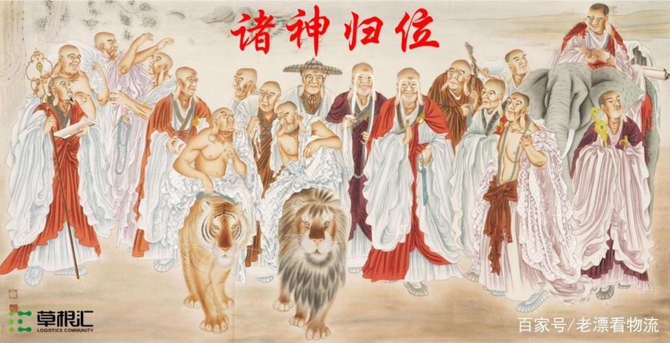 万神归宗免费阅读全文