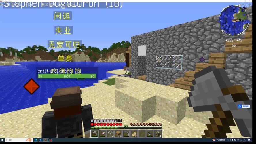 我的世界小本模拟大都市