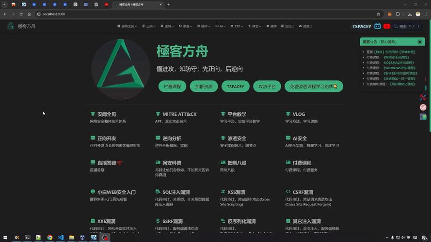 抓包软件是干嘛用的