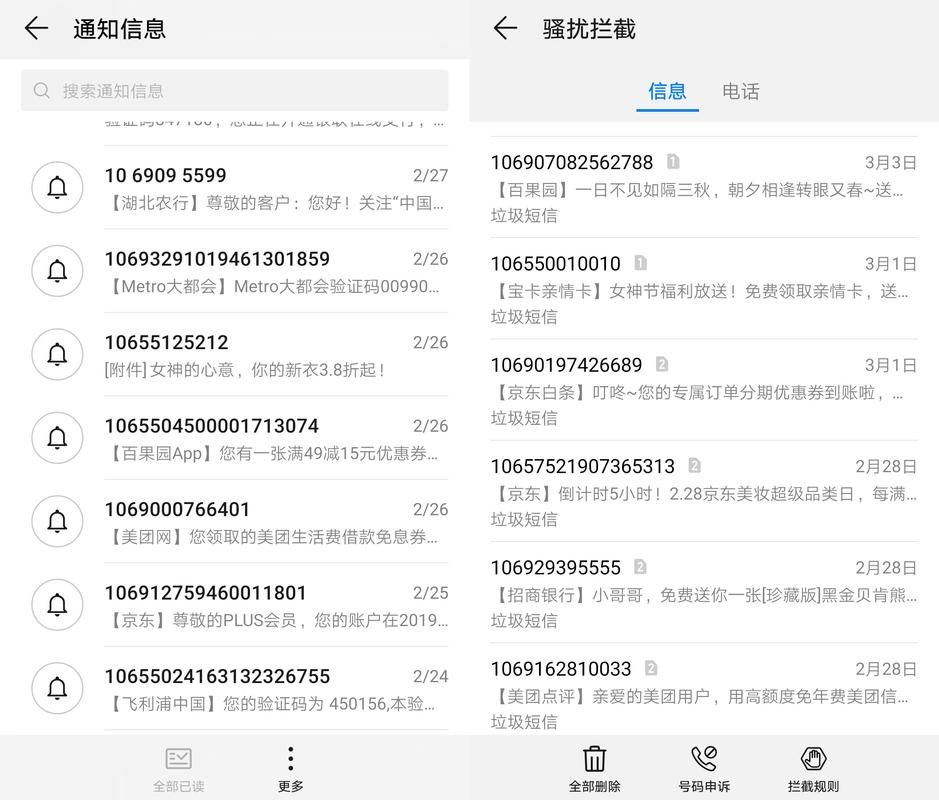 短信app在哪里找 短信app在哪里找