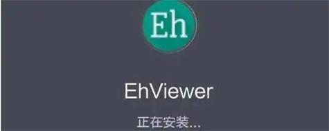 ehviewer白色版纯净版的特点