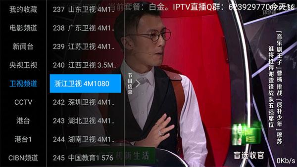 tv650电视直播手机版下载