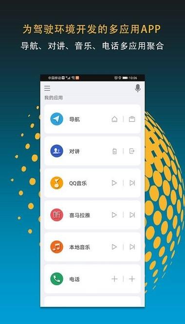 摩托罗拉手机软件