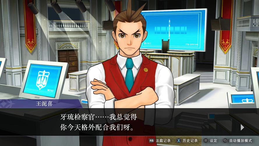 逆转裁判5安卓汉化版