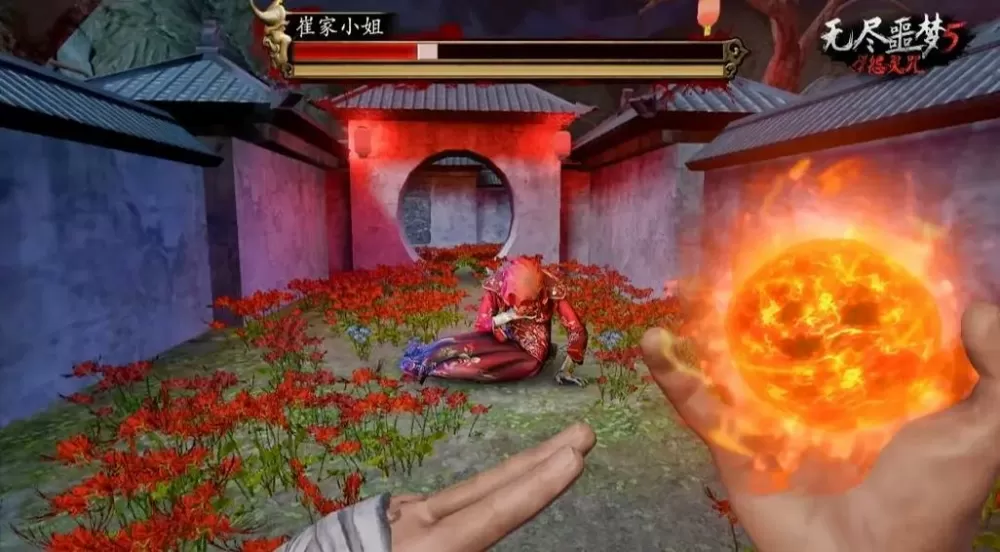 无尽噩梦5怨灵咒修改器版下载